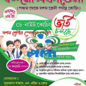 Liflet