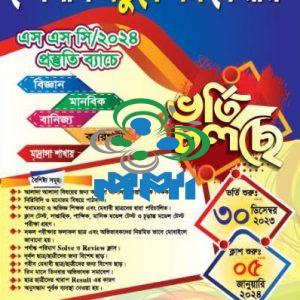 Poster - Image 1