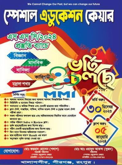 Poster-3-1-1.jpg